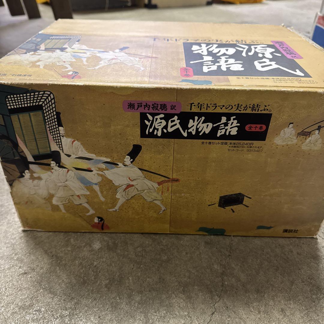 源氏物語