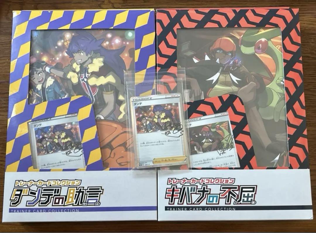 ポケモンカード　未開封BOX まとめ売り