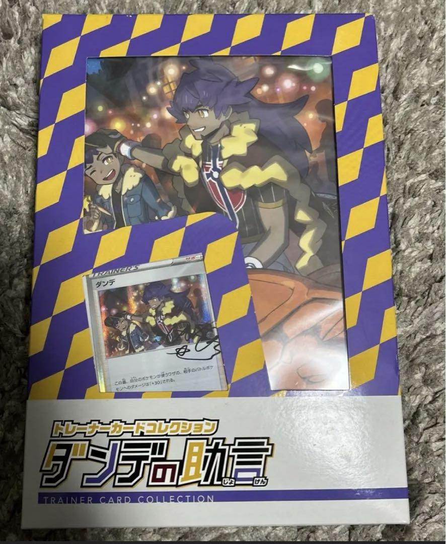 ポケモンカード　未開封BOX まとめ売り