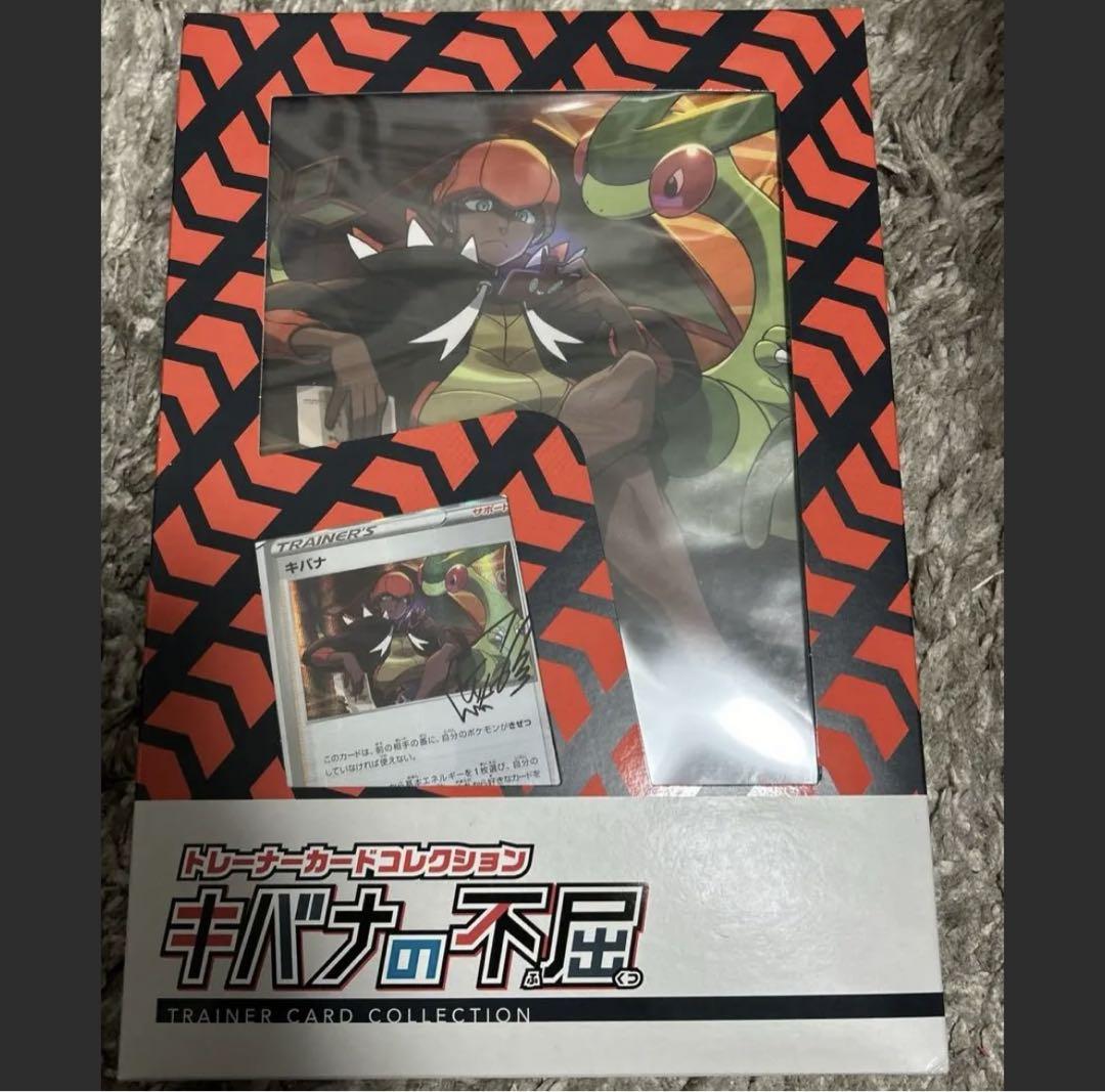 ポケモンカード　未開封BOX まとめ売り