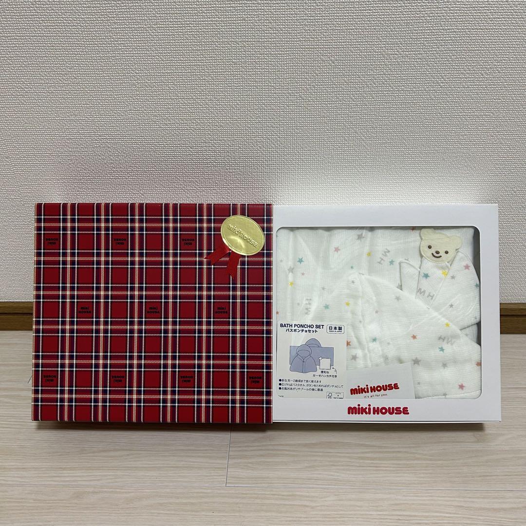 新品未使用ミキハウス バスポンチョセット