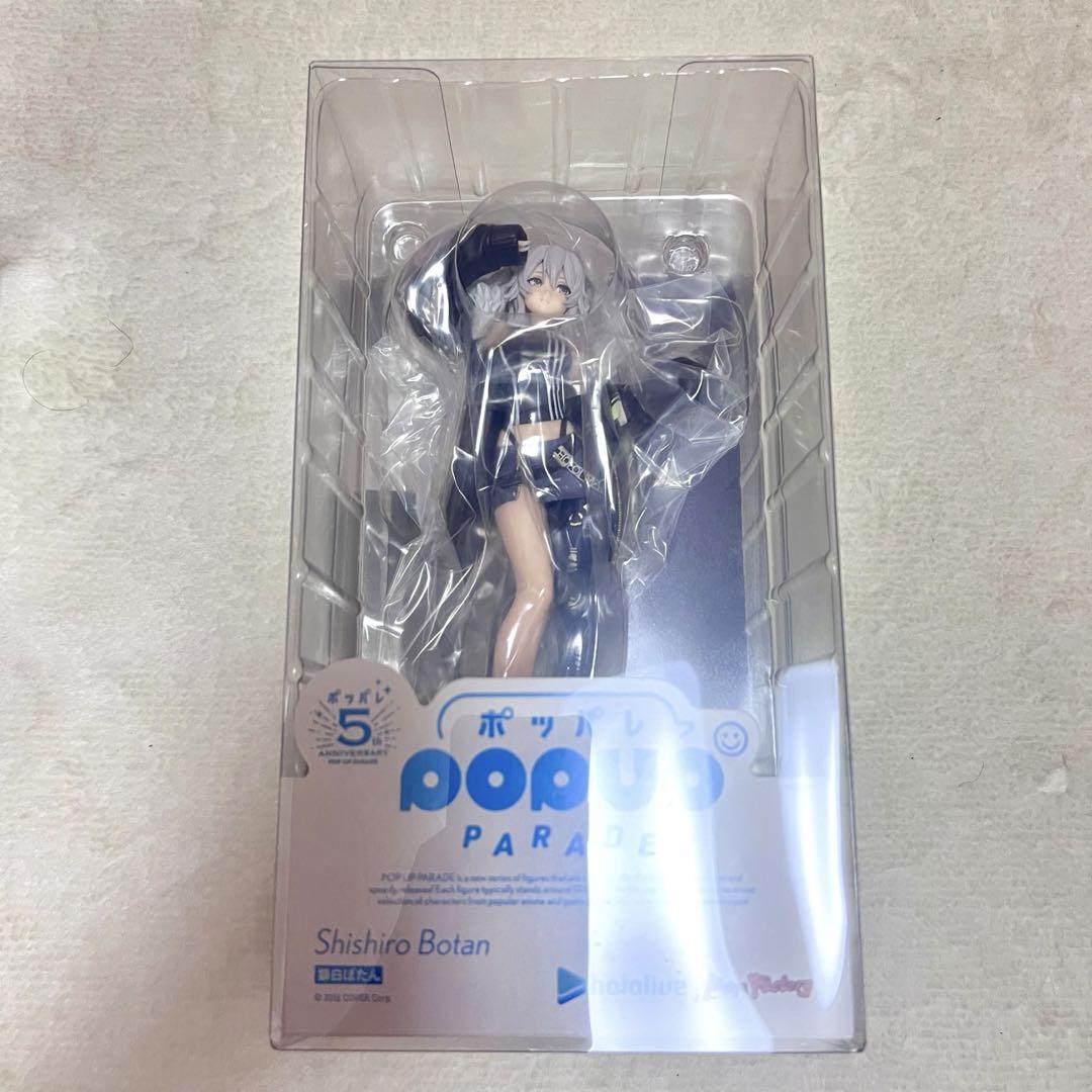 hololive POP UP PARADE 獅白ぼたん