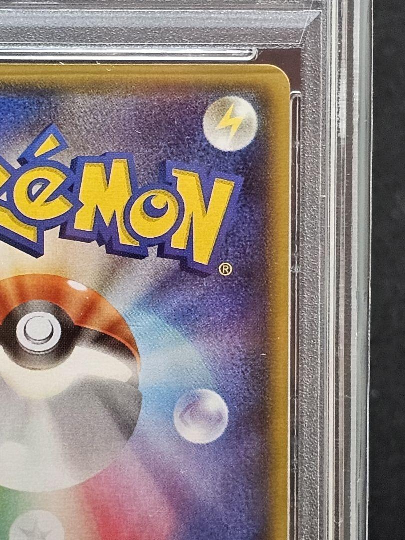 154 アクア団のカイオーガ、マグマ団のグラードン PSA10 連番2枚セット
