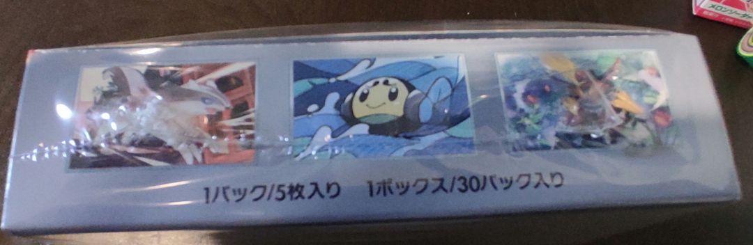 ポケモンカードゲーム 黒炎の支配者 ボックス シュリンク付き
