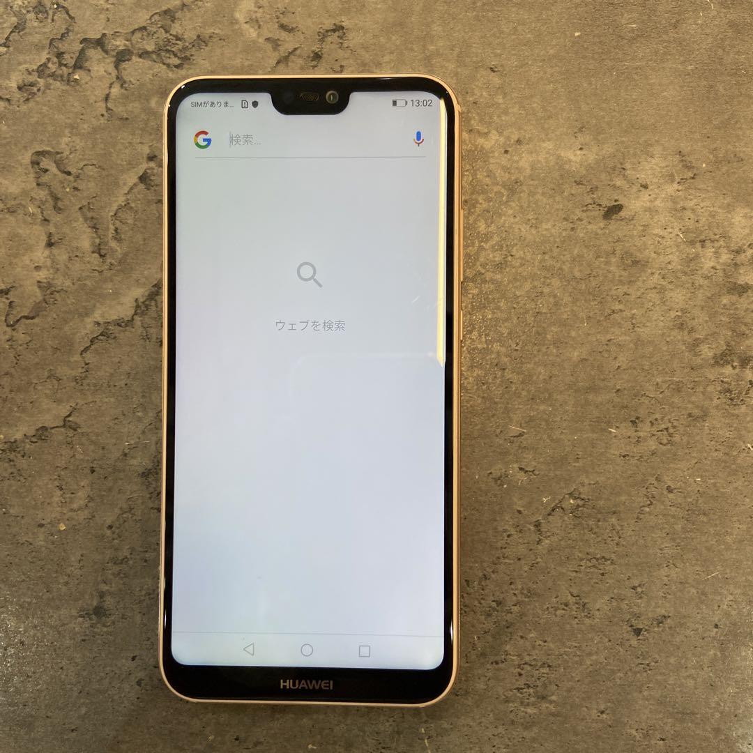 Q346 ジャンクSoftbank SIMロック解除済みPixel3 128GB Q346 ジャンクSoftbank SIMロック解除済みPixel3 128GB