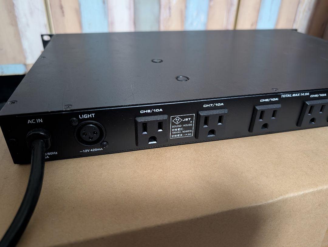 CLASSIC PRO PDM/L パワーディストリビューター