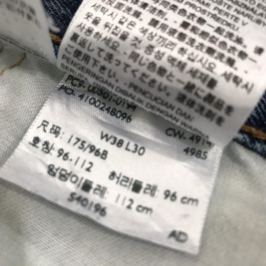 Levi's リーバイス501 ダメージ加工ショートパンツ