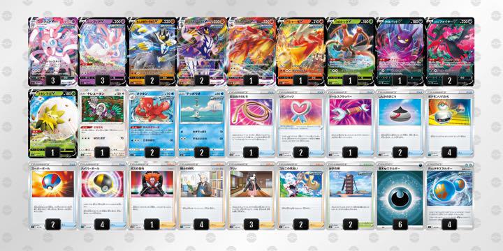プレイ 悪ニンフィアデッキ 構築済デッキ T52zv M おもちゃ Www Blaskogabyggd Is