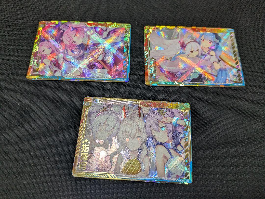 Z/X ゼクス　まとめ売り