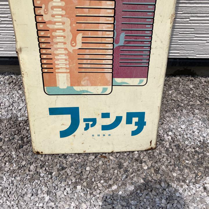 ファンタ fanta 昭和レトロ ヴィンテージ ホーロー 看板 ファンタ fanta 昭和レトロ ヴィンテージ ホーロー 看板