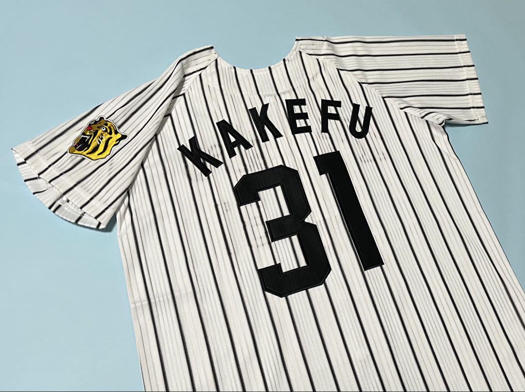阪神タイガース　掛布雅之選手ユニフォーム　未使用美品