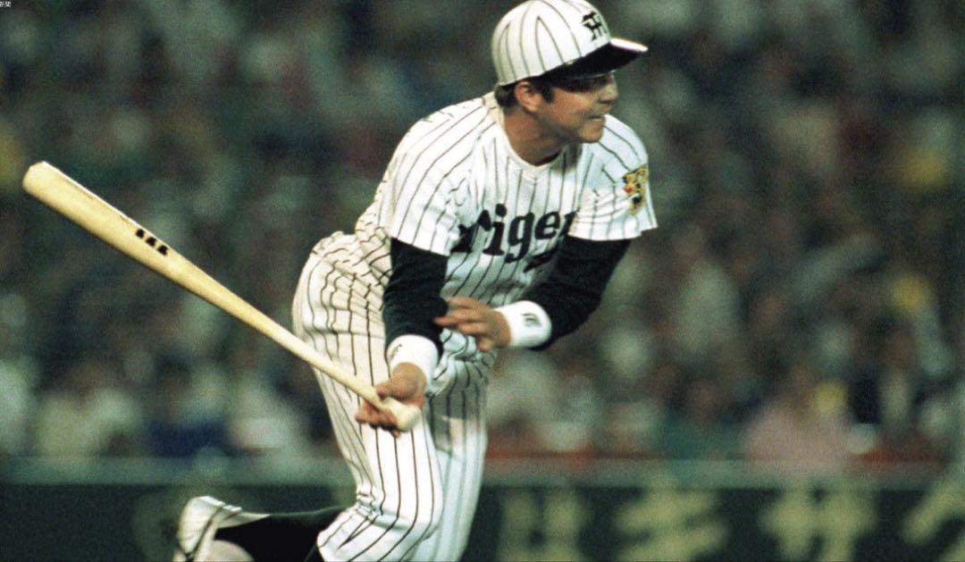 阪神タイガース　掛布雅之選手ユニフォーム　未使用美品