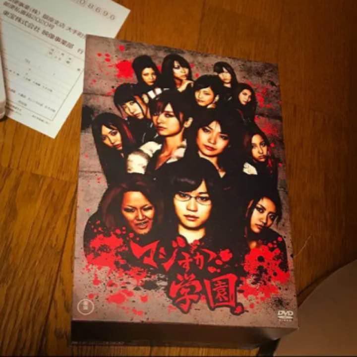*レア初回限定*ポラロイド付!!マジすか学園DVDBOX5枚♡