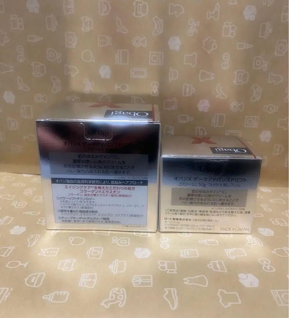 ObagiX ダーマアドバンスドリフト 本体＋レフィル