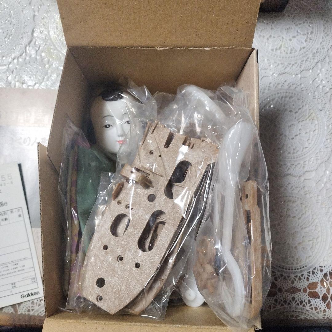 【未使用 部品未開封品】学研 大人の科学⑧大江戸からくり人形+⑩弓曳童子 セット