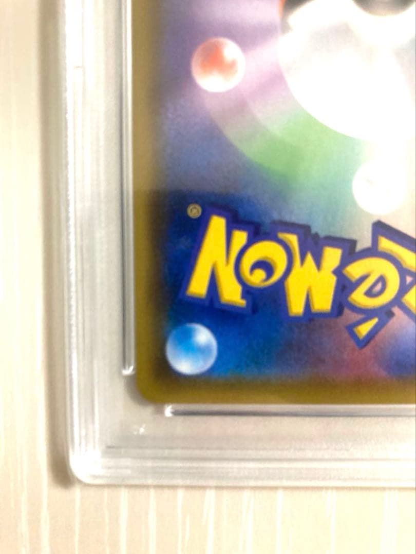 【PSA10】 ミュウV SR SA s8 106/100 フュージョンアーツ 【PSA10】 ミュウV SR SA s8 106/100 フュージョンアーツ