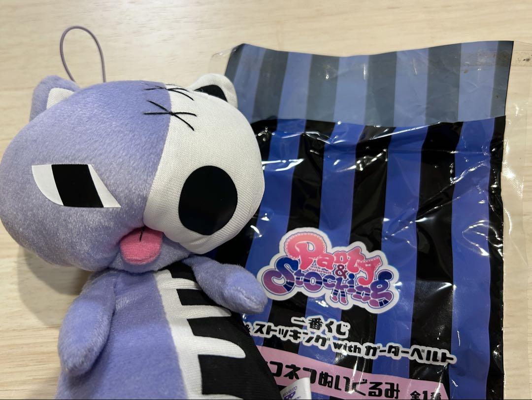 ホネコネコ パンティ&ストッキング ぬいぐるみ 一番くじ パンスト