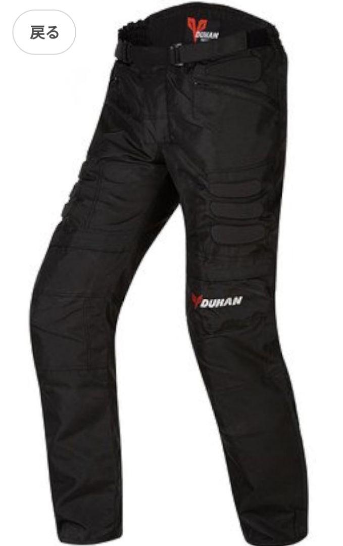 DUHAN バイクジャケット パンツ　セット　メンズ 　サイズXL