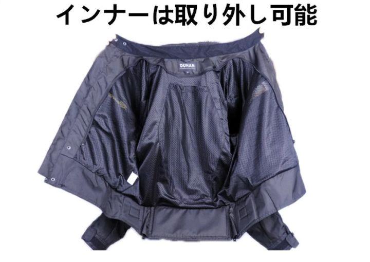 DUHAN バイクジャケット パンツ　セット　メンズ 　サイズXL