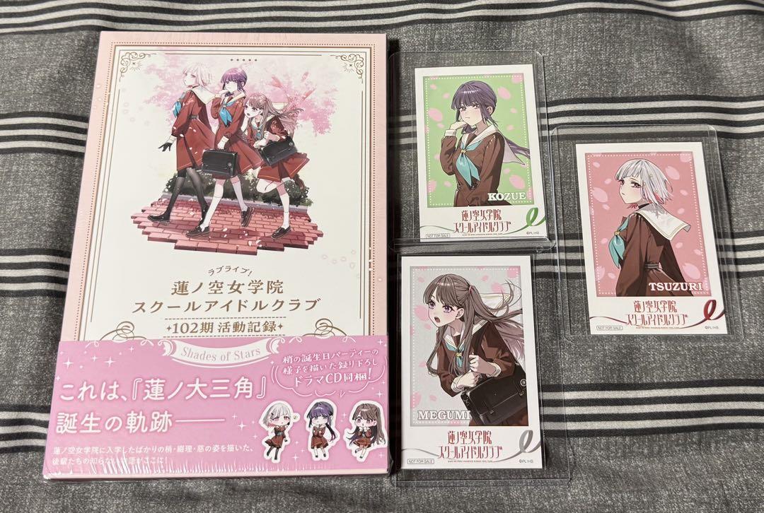 蓮ノ空女学院 スクールアイドルクラブ 102期活動記録 ラブライブ！蓮ノ空女学院スクールアイドルクラブ 102期活動