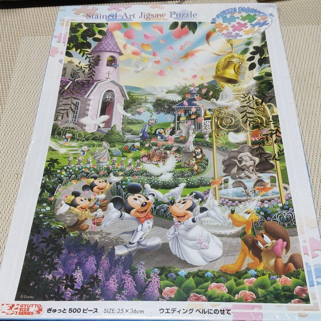 Amazon.co.jp: 500ピース ジグソーパズル ディズニー