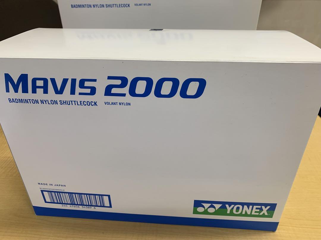 YONEX MAVIS 2000 ナイロンシャトル 10本入り