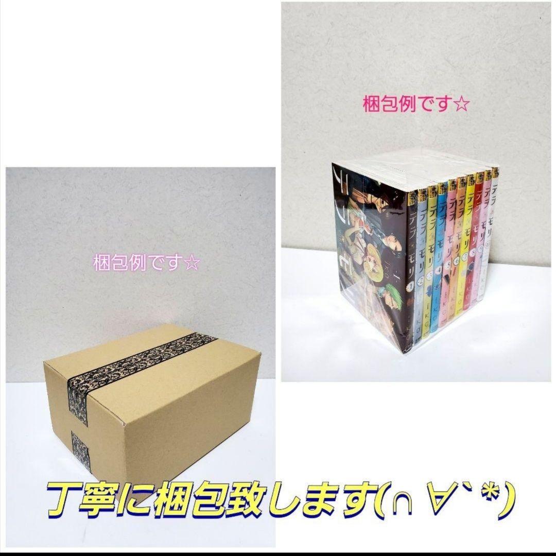 ヒプノシスマイク コミカライズ版 17冊 漫画全巻 セット - メルカリ