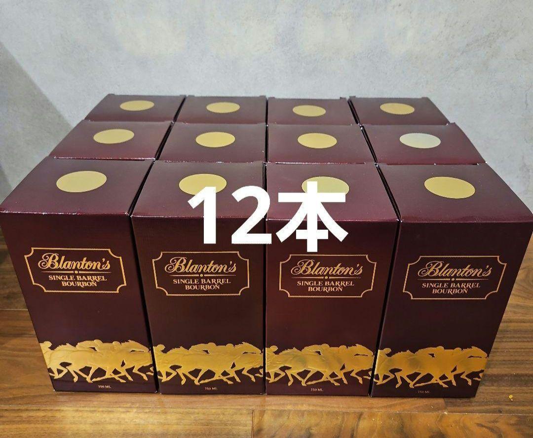 ブラントン　シングルバレル　12本