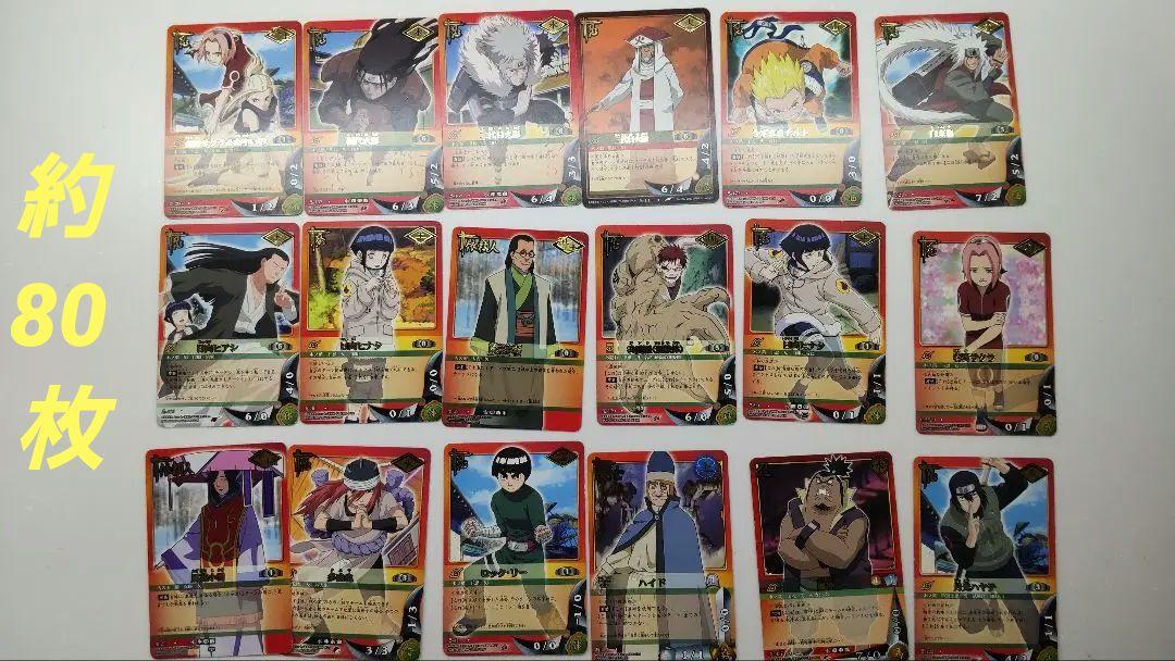 ナルト トレーディングカード まとめ売り（字レア含む） ナルト トレーディングカード まとめ売り（字レア含む）