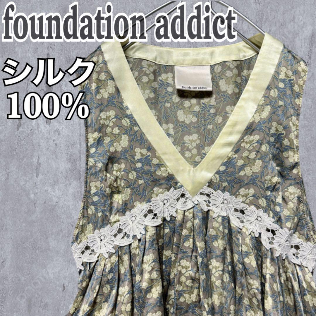美品★花柄 ノースリーブブラウス シルク 刺繍レース フェアリーグランジ Y2K