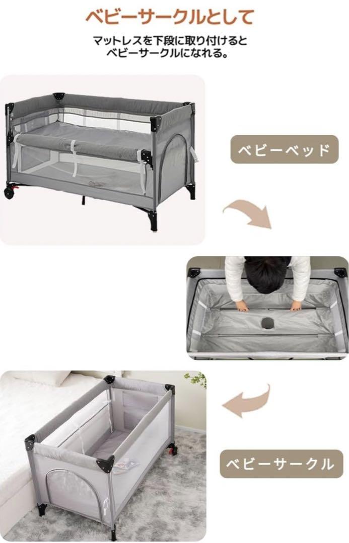 Kennkari ベビーベッド ベビーサークル 折りたたみ 添い寝ベッド