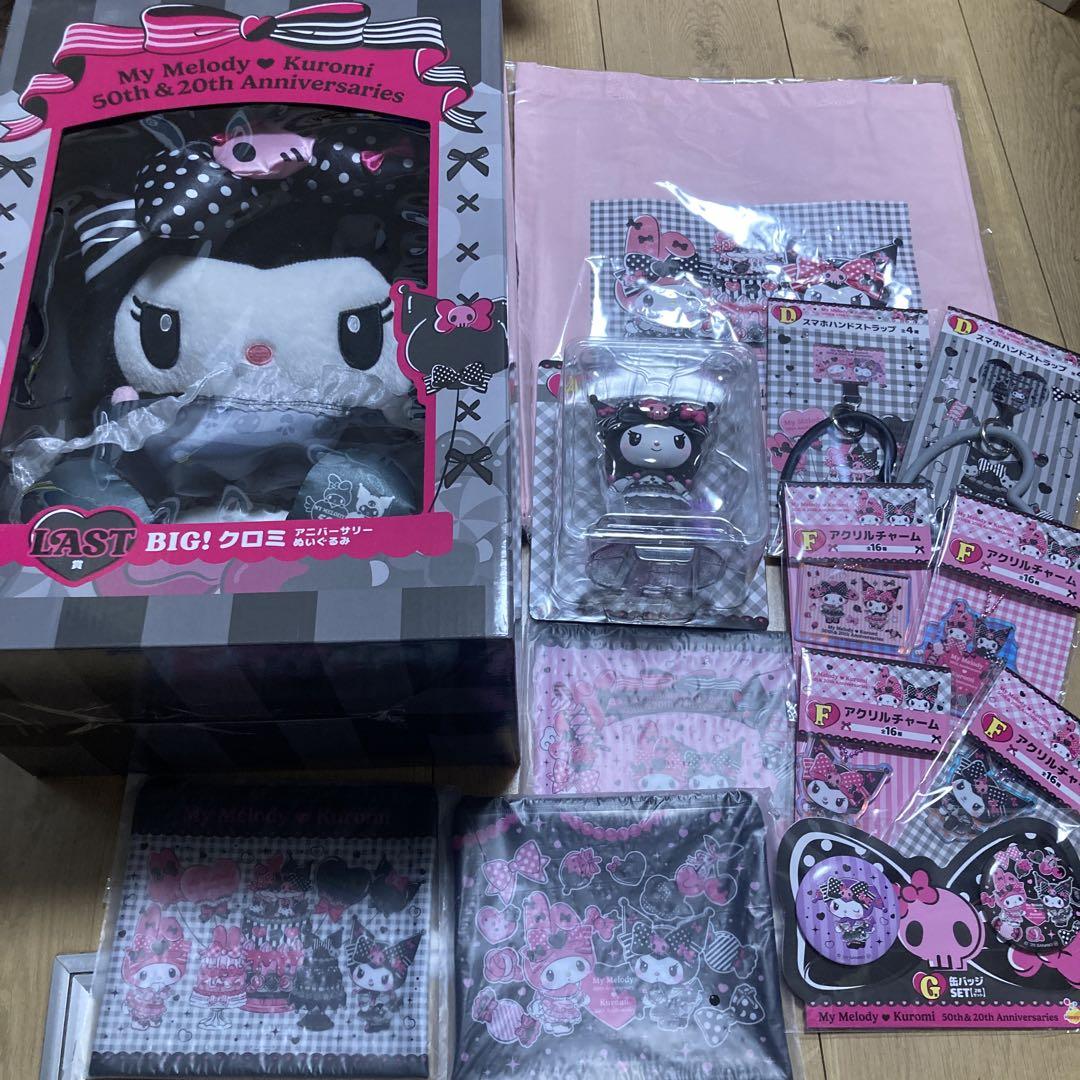 新品未開封　当時物　マイメロディ　クロミ　ストラップ マイメロディ＆クロミ ピンクブラックパーティ モバイルアクリル