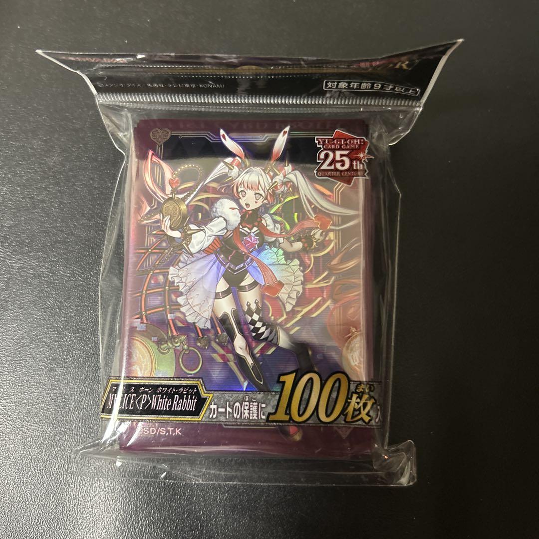 遊戯王 霊王の波動 スリーブ未開封 ランキングデュエル