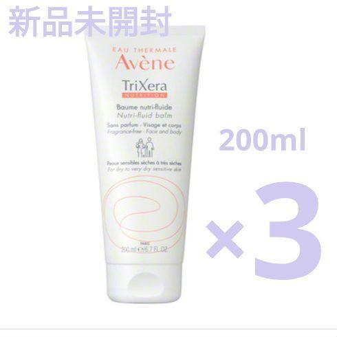 アベンヌ　トリクセラNTフルイドクリーム　200ml　新品未開封　3本セット