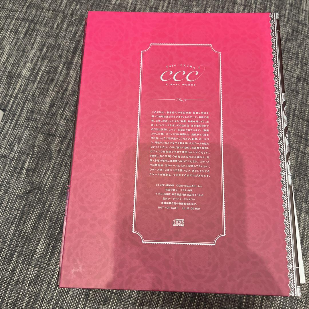 フェイト/エクストラCCC タイプムーン Virgin White Box 限…