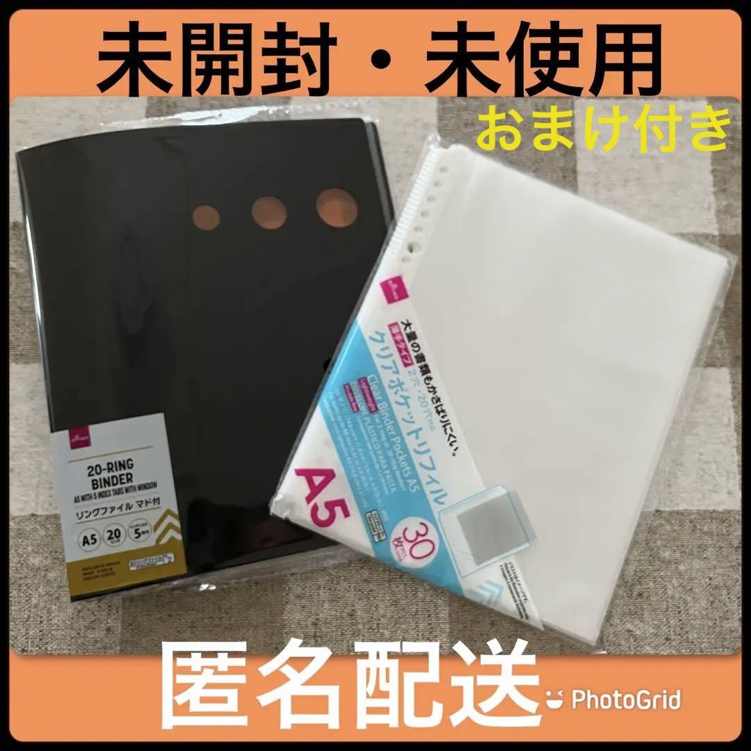A5 リングファイル クリアポケット Daiso メルカリ A5 リングファイル クリアポケット Daiso メルカリ