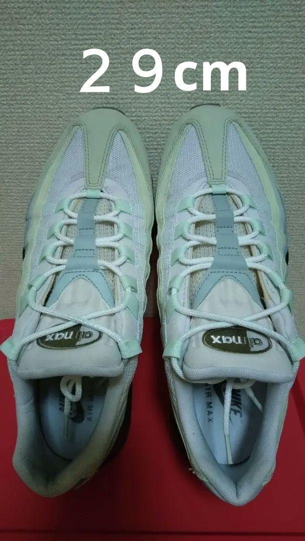 NIKE AirMax ナイキ エアマックス 95 セコイア
