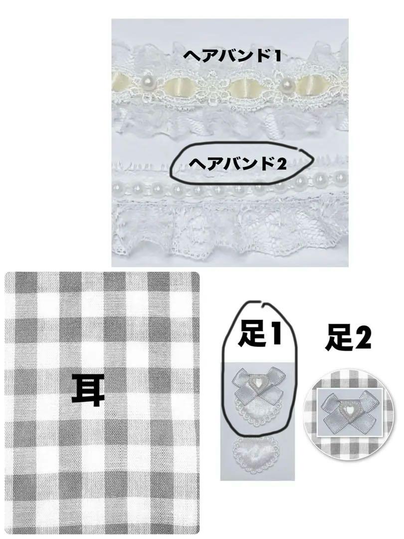 ぬい服 ♡ ちびぐるみ（11cm）♡着ぐるみ ♡ t56 ぬい服 ♡ ちびぐるみ（11cm）♡着ぐるみ ♡ i63