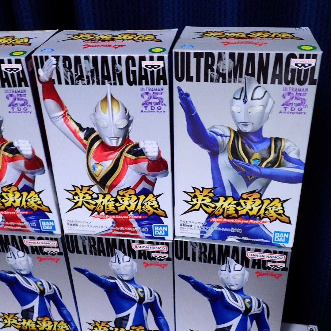 入荷now 口コミ アグル ウルトラマンガイア 英雄勇像 V1 まとめ スプリーム V2 特撮
