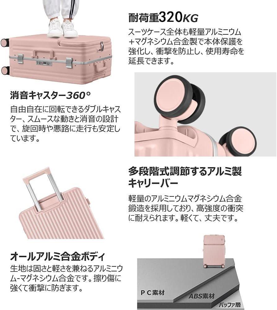 スーツケース キャリーケース S 機内持ち込み 大容量 超軽量 キャリーバッグ