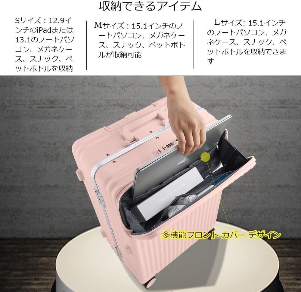 スーツケース キャリーケース S 機内持ち込み 大容量 超軽量 キャリーバッグ