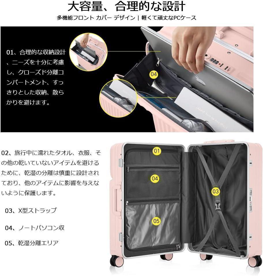 スーツケース キャリーケース S 機内持ち込み 大容量 超軽量 キャリーバッグ