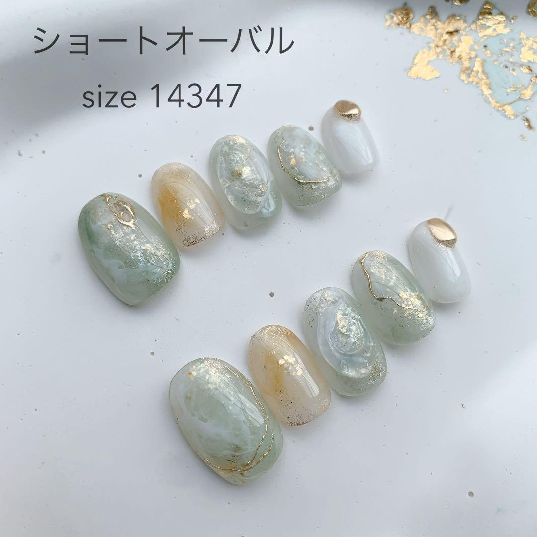 No.448 ネイルチップ ニュアンスネイル うるちゅるネイル 夏