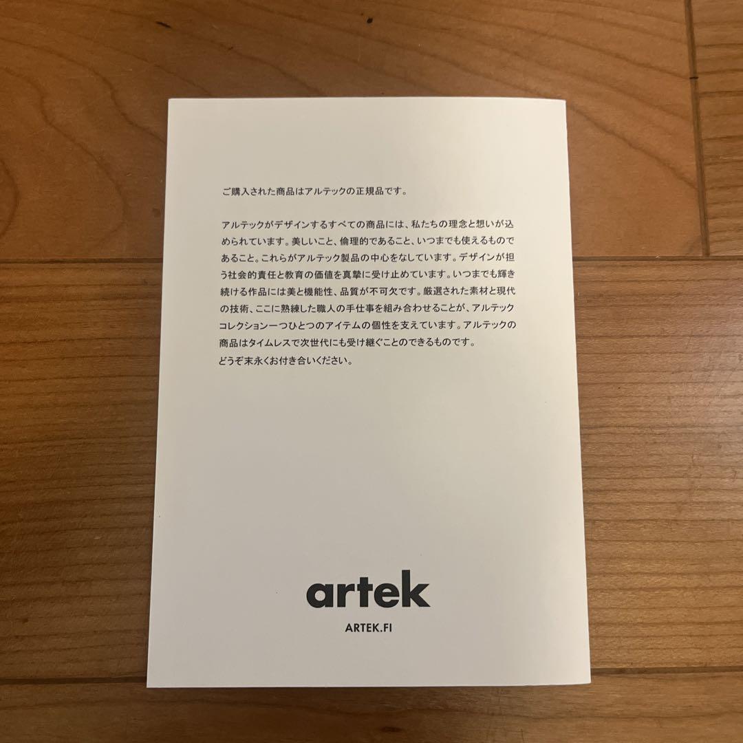 artek マガジンラック KANTO ブラック 美品 未使用 - メルカリ