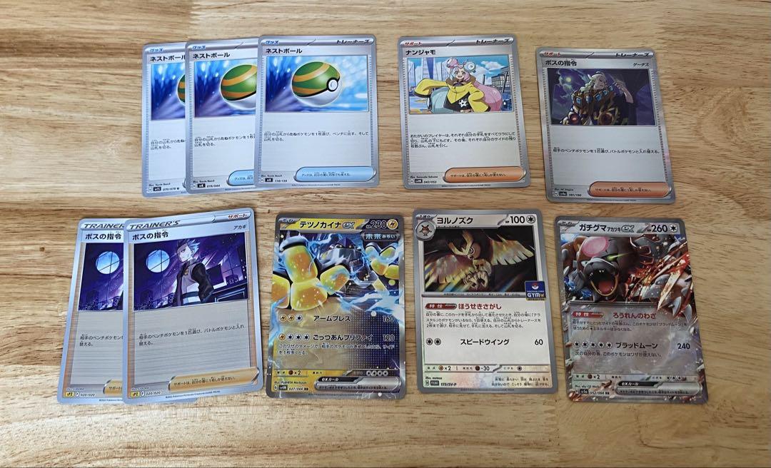 ポケモンカード デッキパーツ まとめ売り - メルカリ