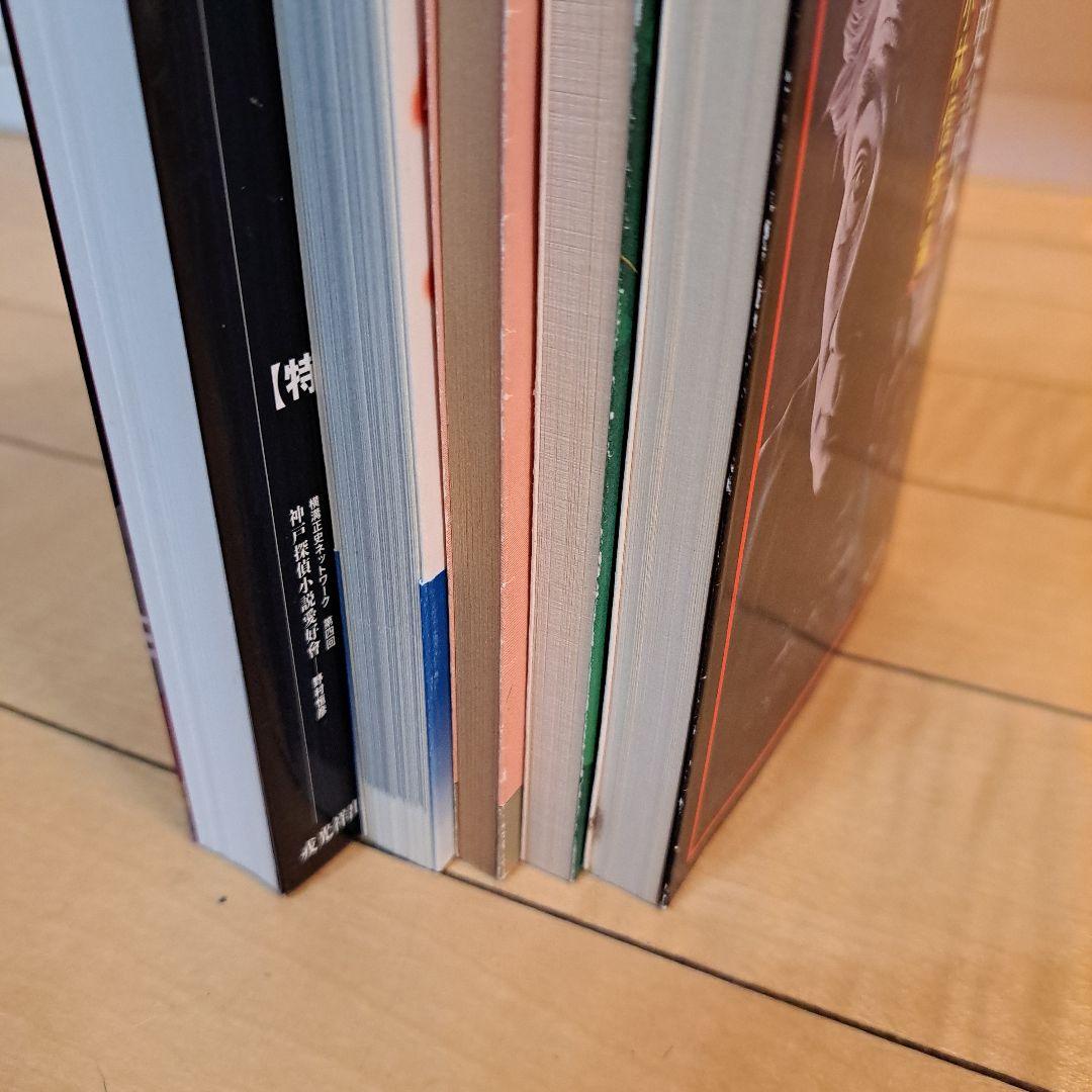 横溝正史　真説金田一耕助　横溝正史読本　横溝正史研究　金田一耕助のモノローグ　他
