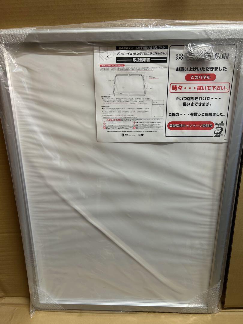 シンエイ ポスターグリップ 32R シルバー A1 PG-32R-A1