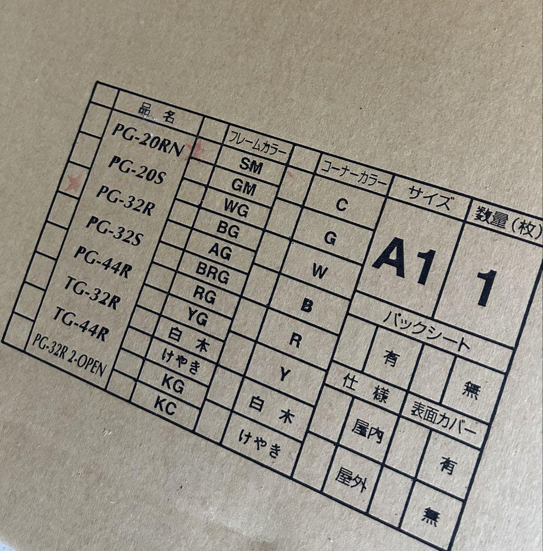シンエイ ポスターグリップ 32R シルバー A1 PG-32R-A1