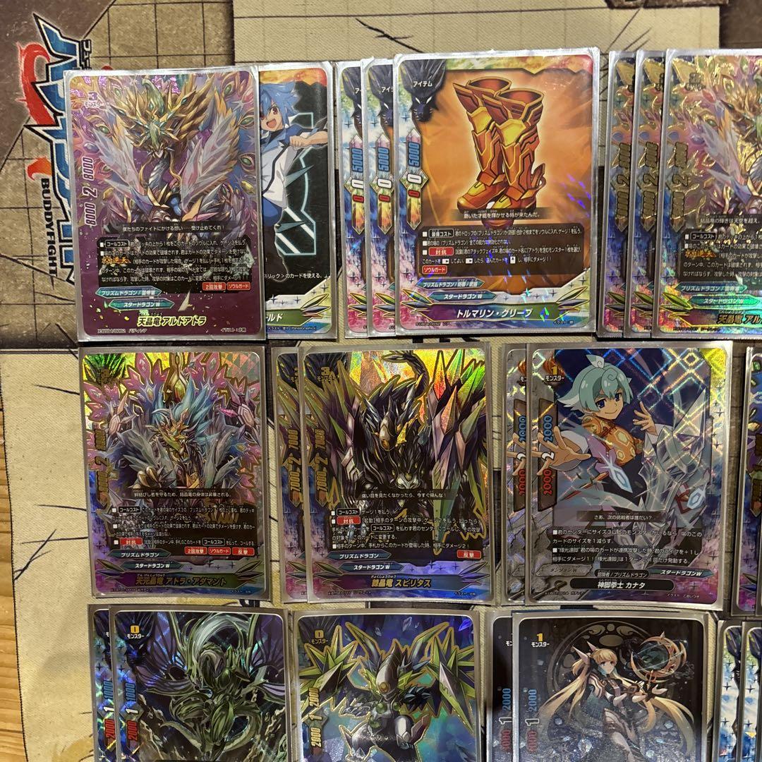 プリズムドラゴンデッキ　バディファイト