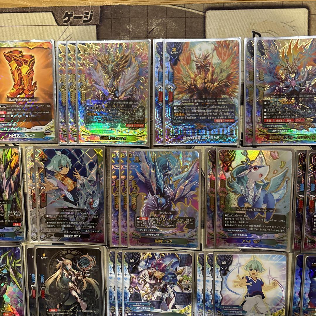 プリズムドラゴンデッキ　バディファイト